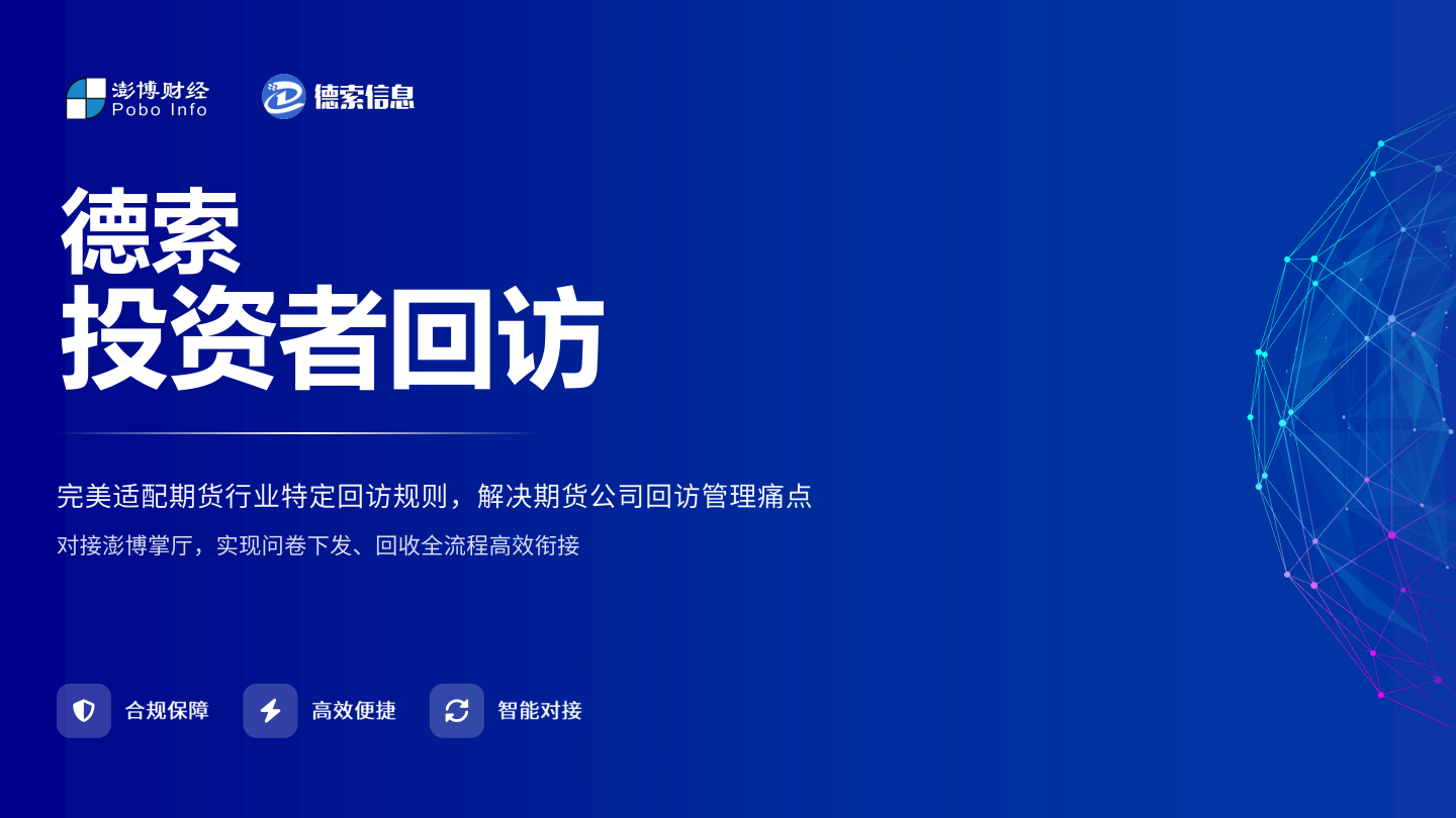 幻灯片1
