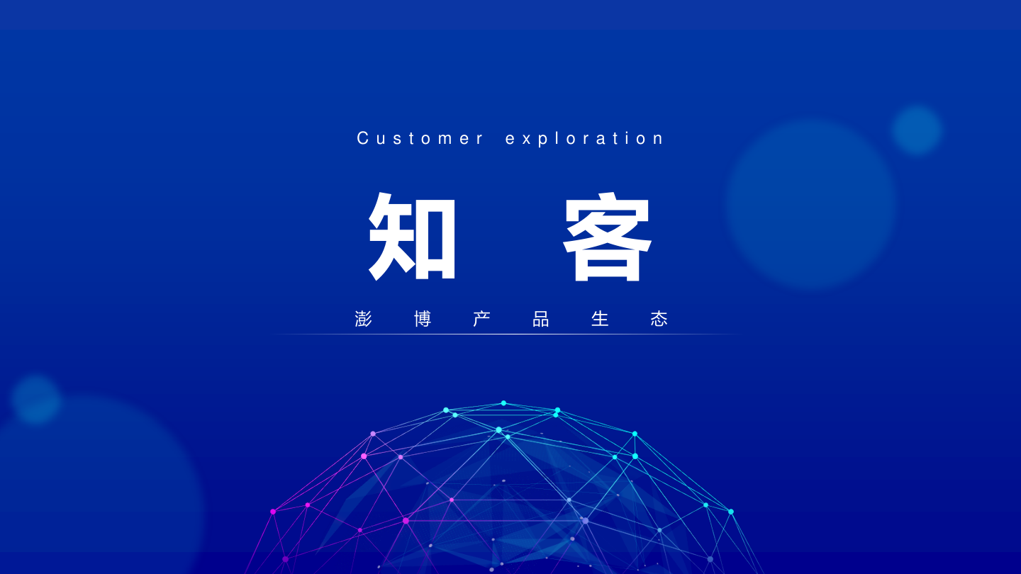 幻灯片1