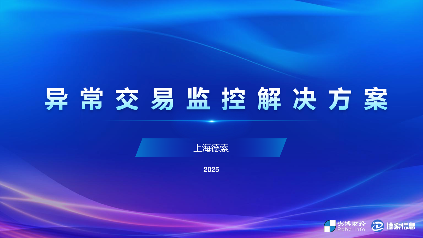 幻灯片1