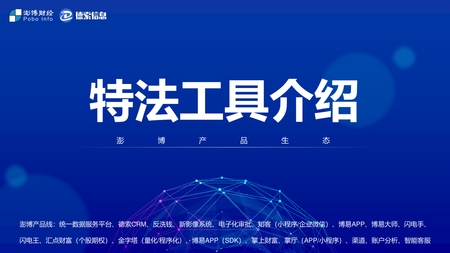 幻灯片1