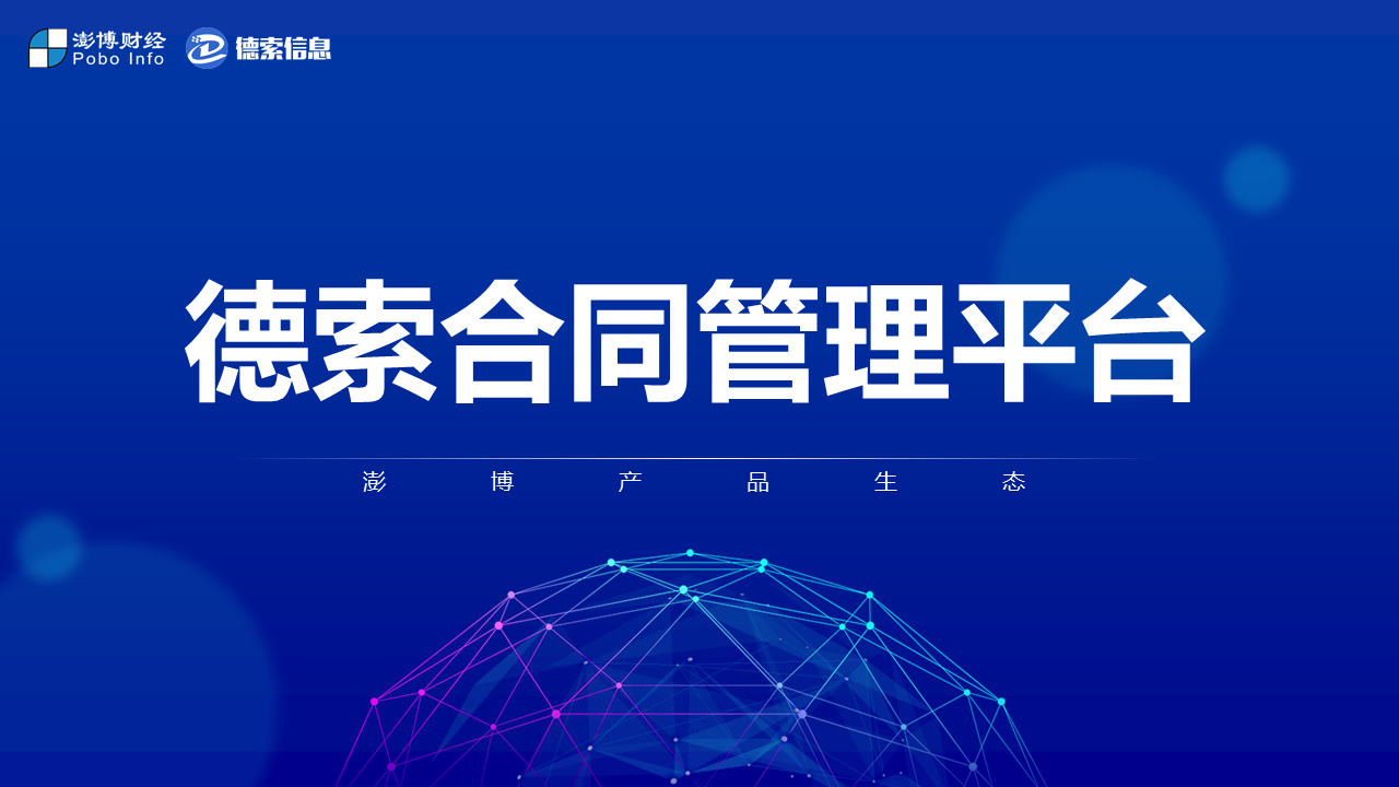 幻灯片1