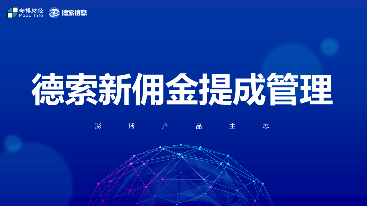 幻灯片1