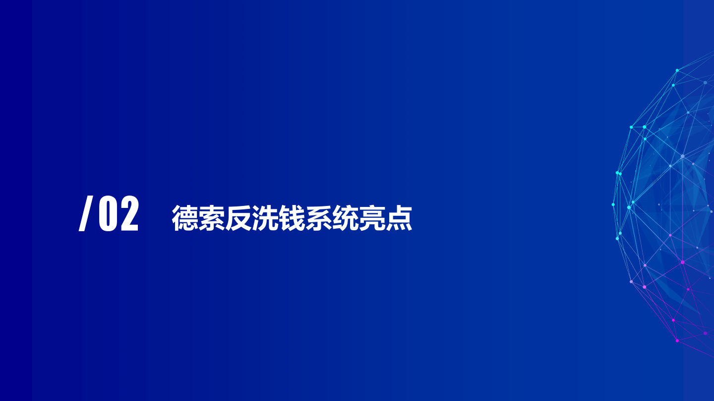 幻灯片11