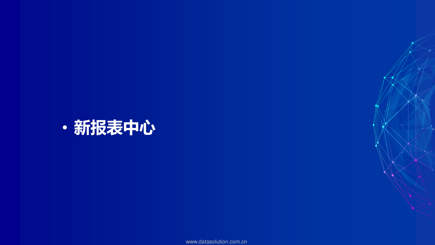 幻灯片17