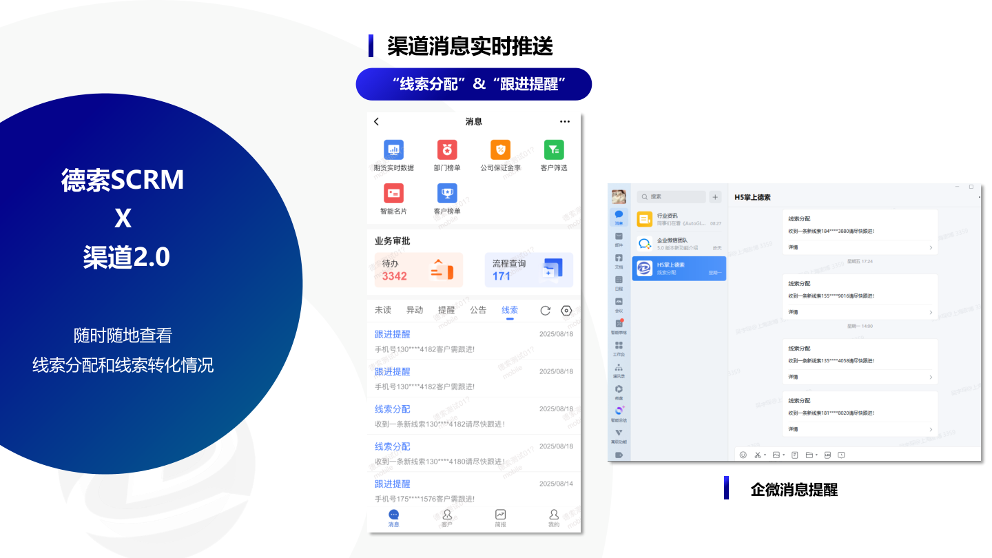 幻灯片17