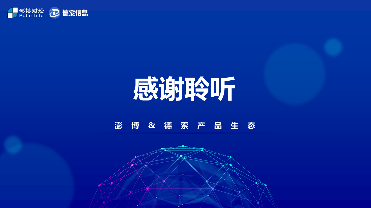 幻灯片24