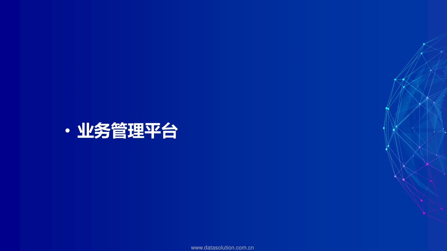 幻灯片24