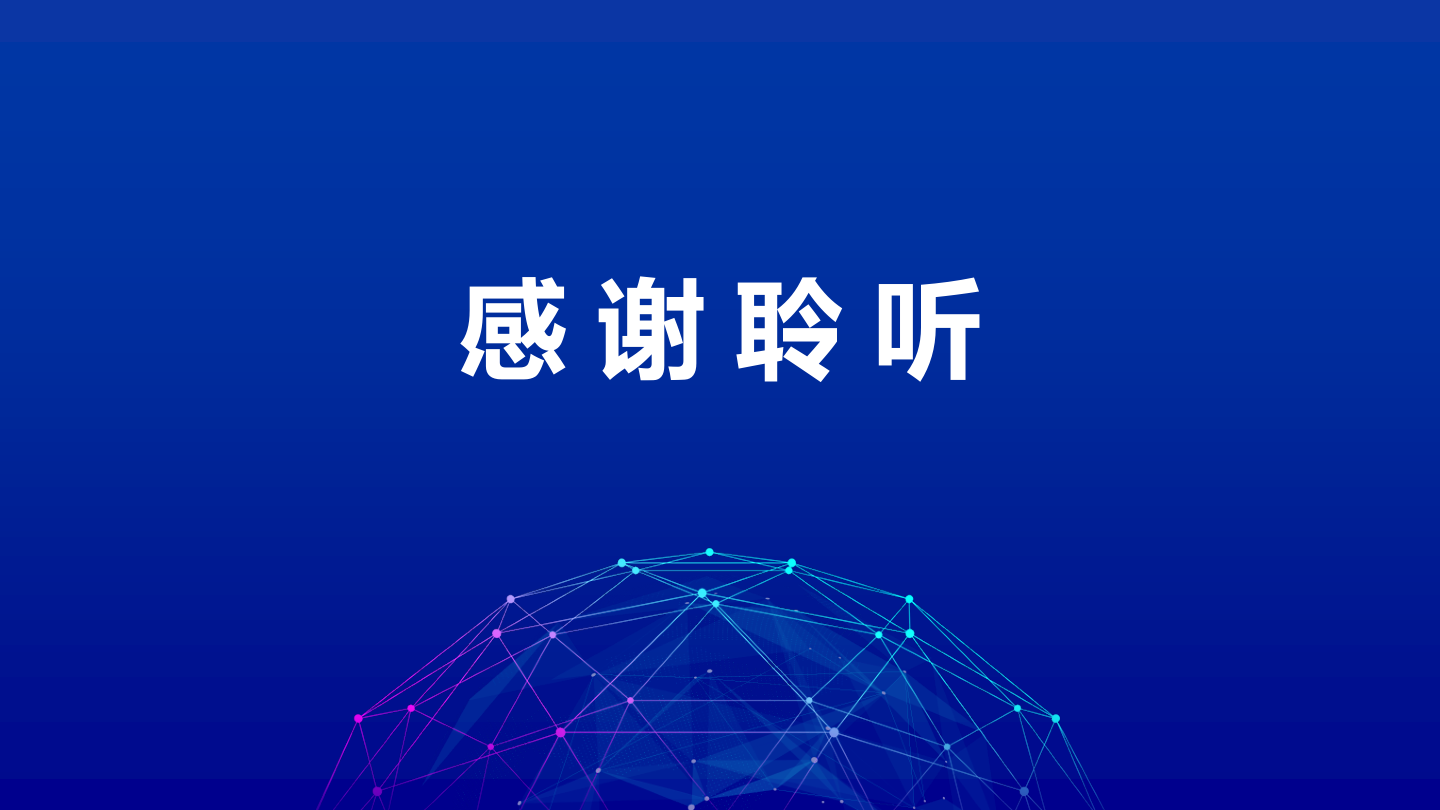 幻灯片31