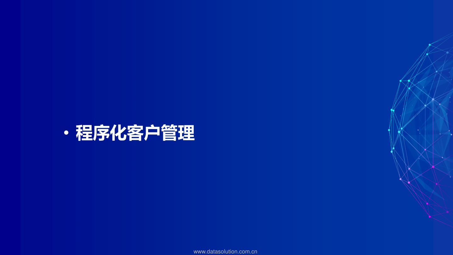 幻灯片42