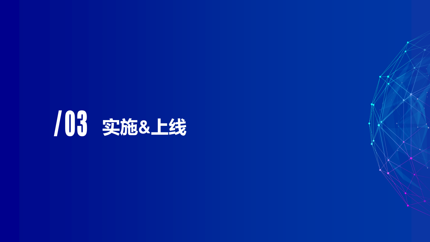 幻灯片49