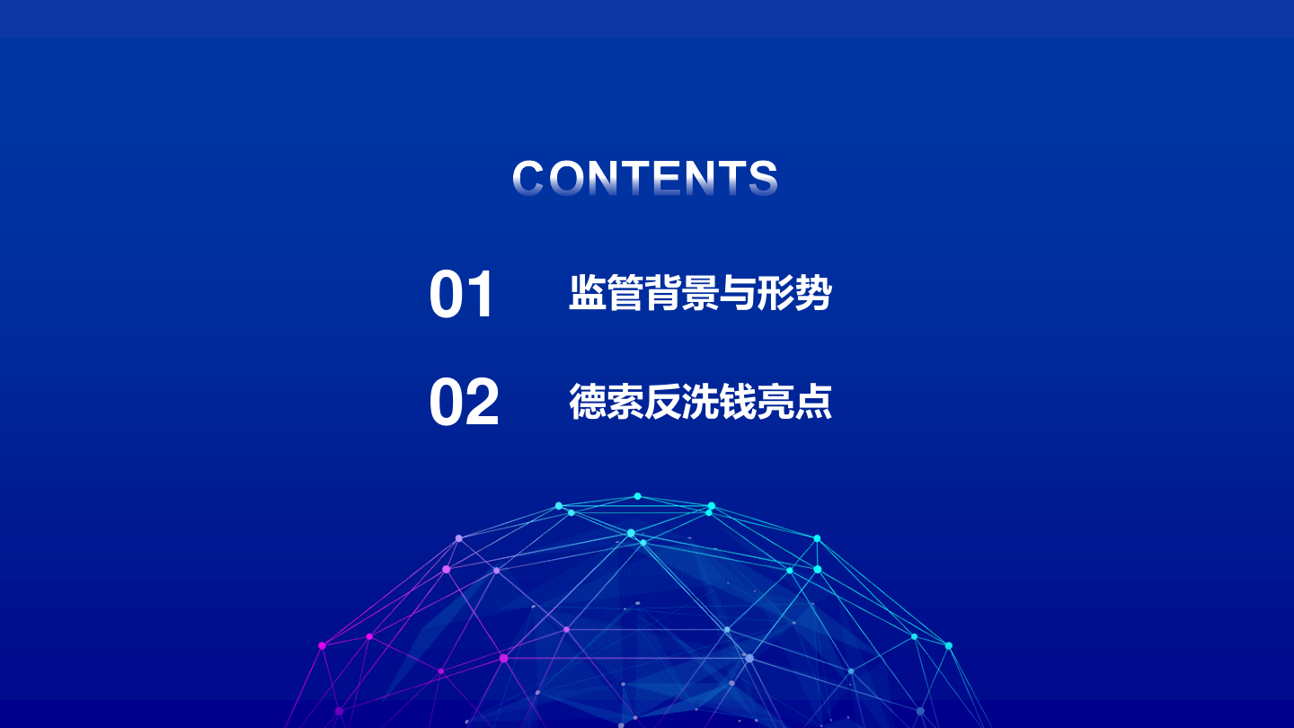 幻灯片5