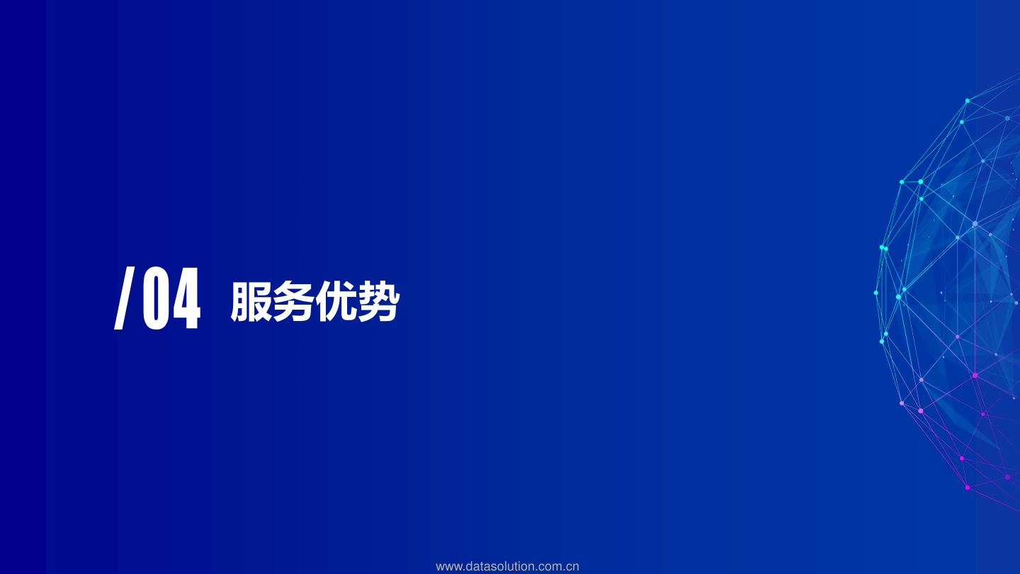 幻灯片52
