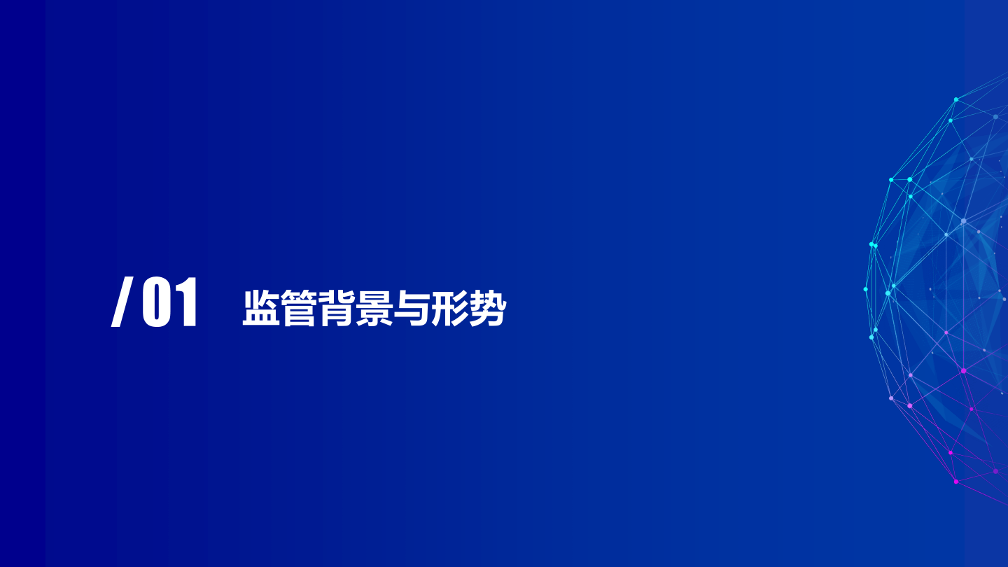 幻灯片6