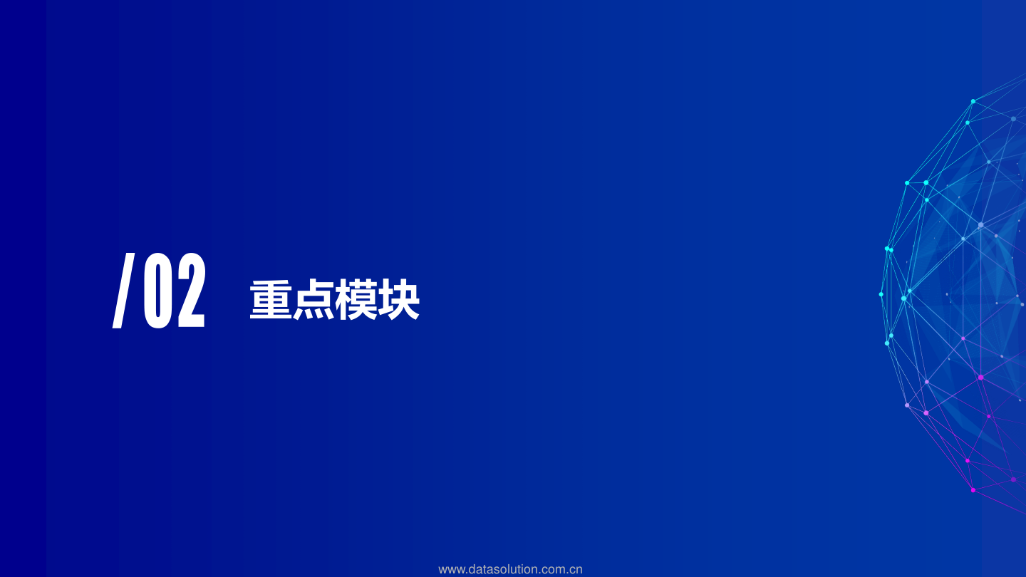幻灯片9