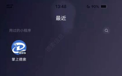 描述