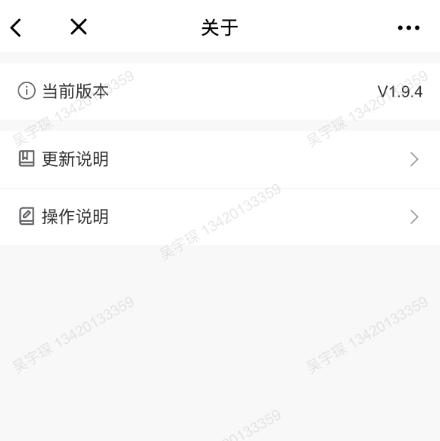 描述