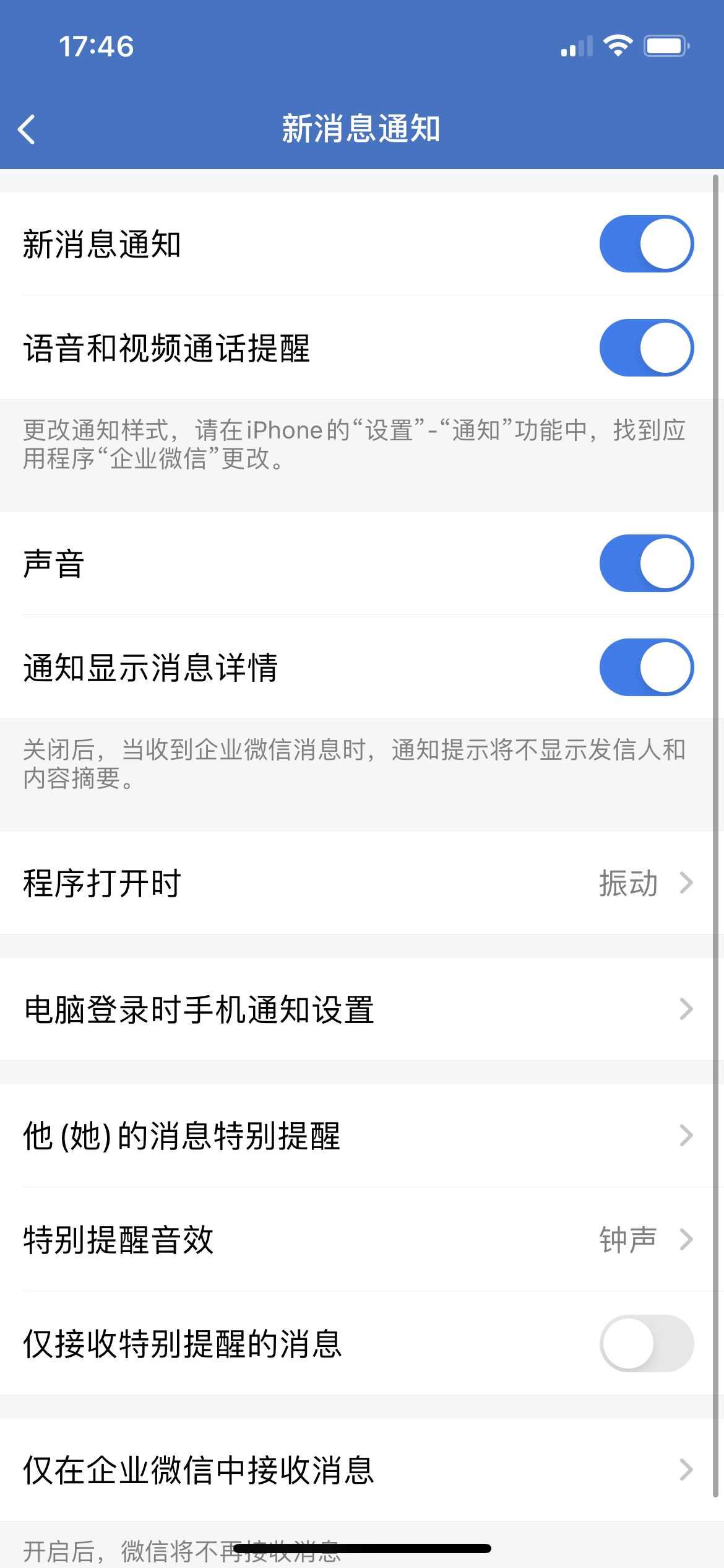描述