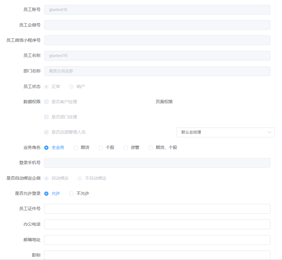 descript