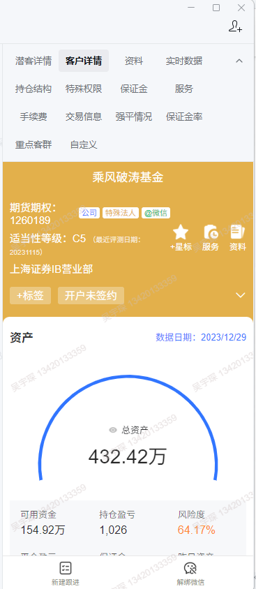 描述