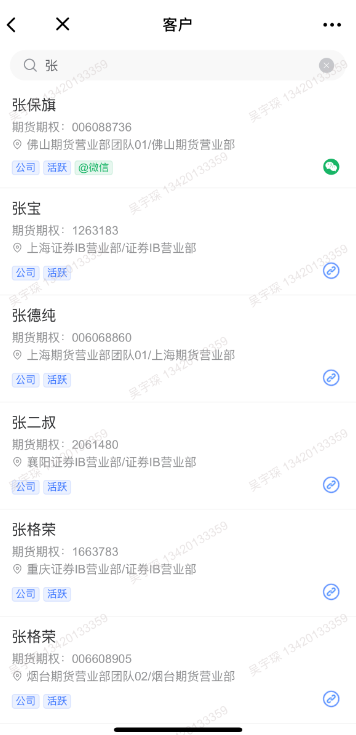 描述