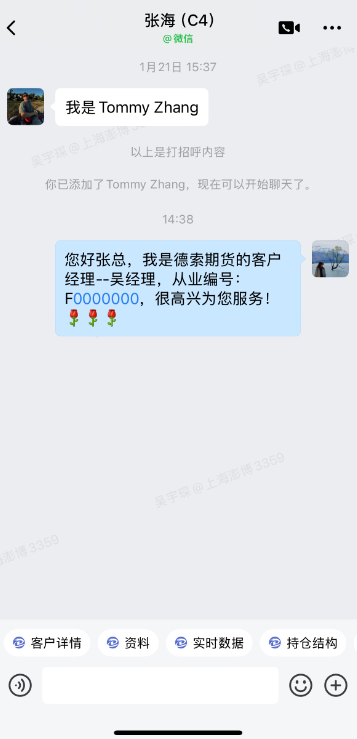 描述