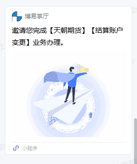 掌厅小程序链接