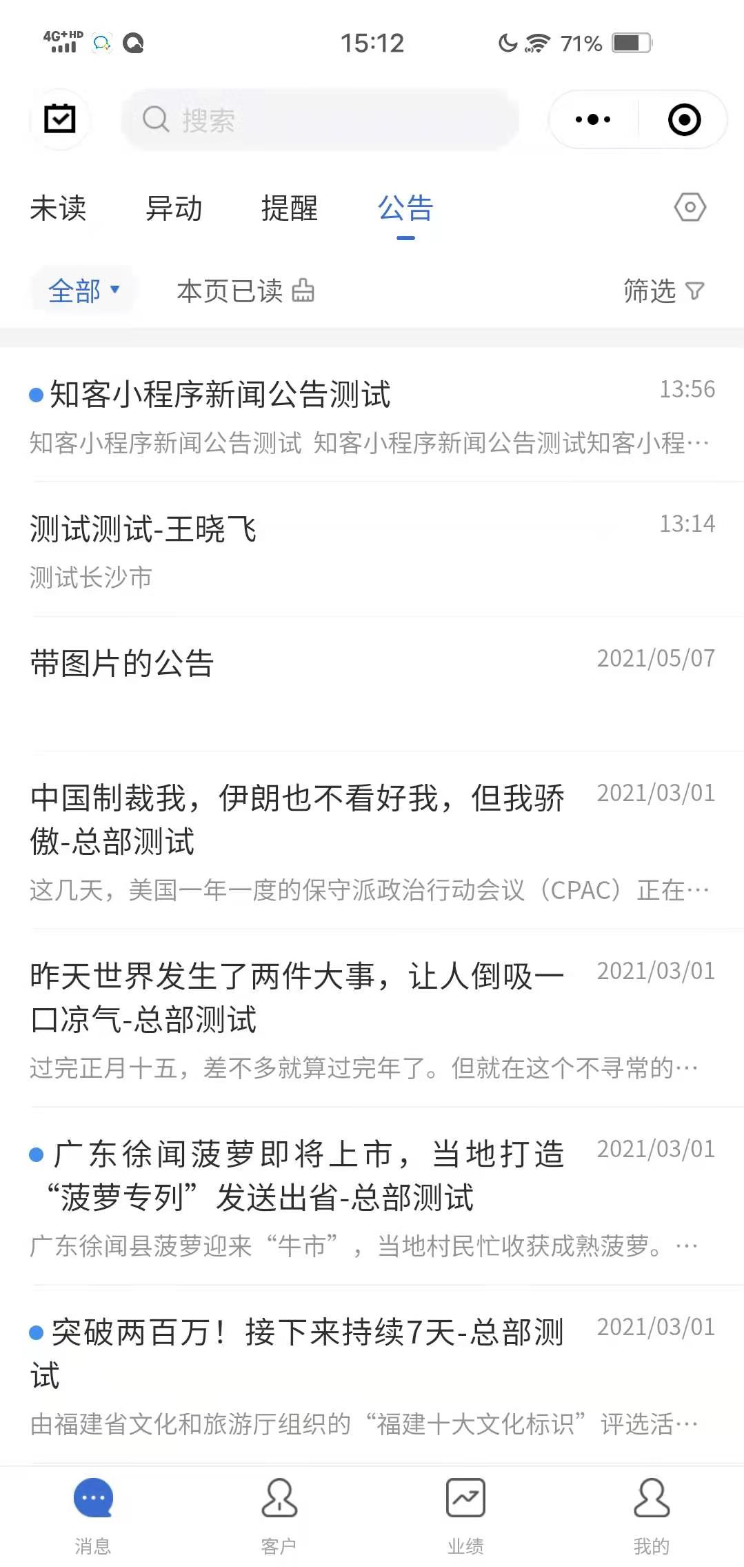 描述
