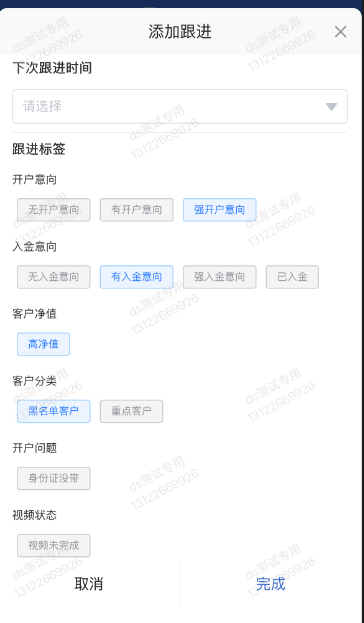 描述
