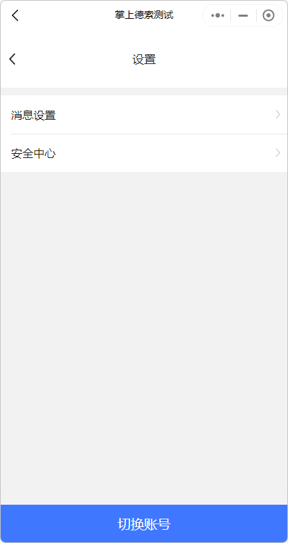描述