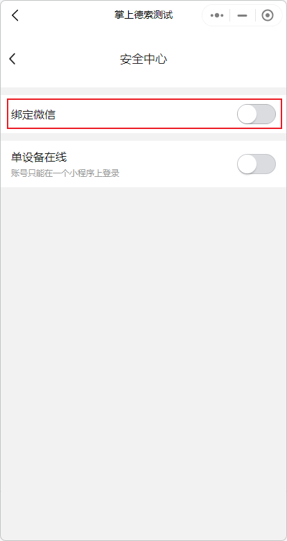 描述