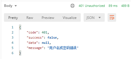接口调用失败返回示例