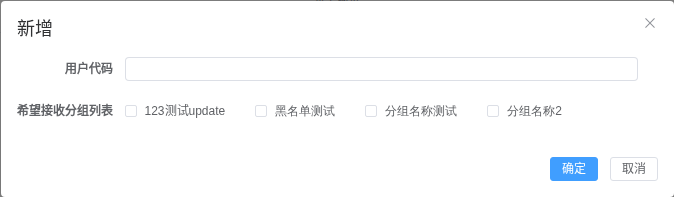 新增订阅